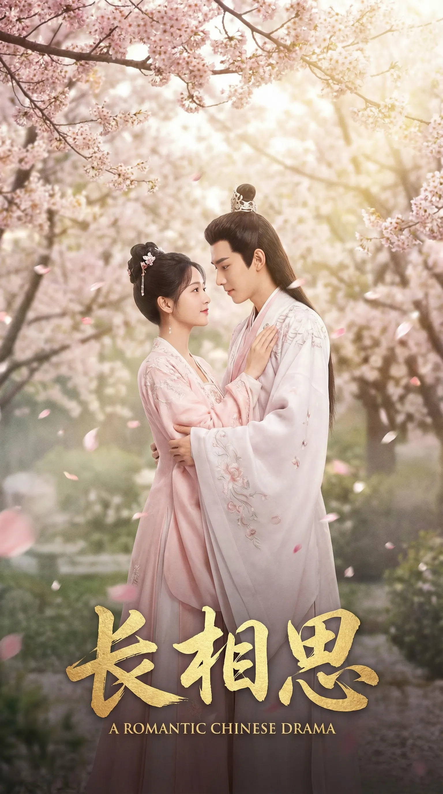 麻豆视频免费看片古装爱情电影